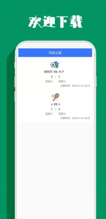 华体会体育app直播间截图